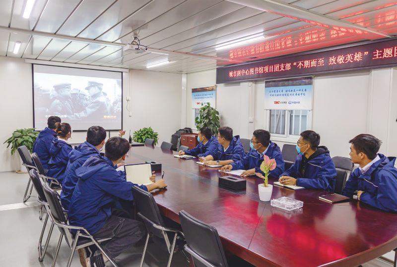 中铁建工抗美援朝纪念活动 (2)